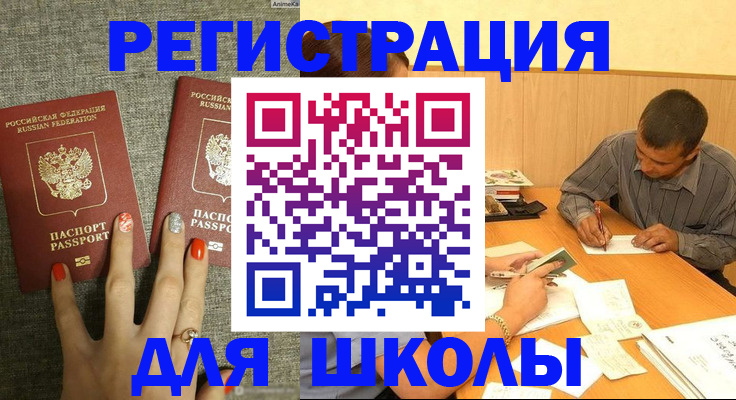 временная регистрация адрес в Нижнекамске