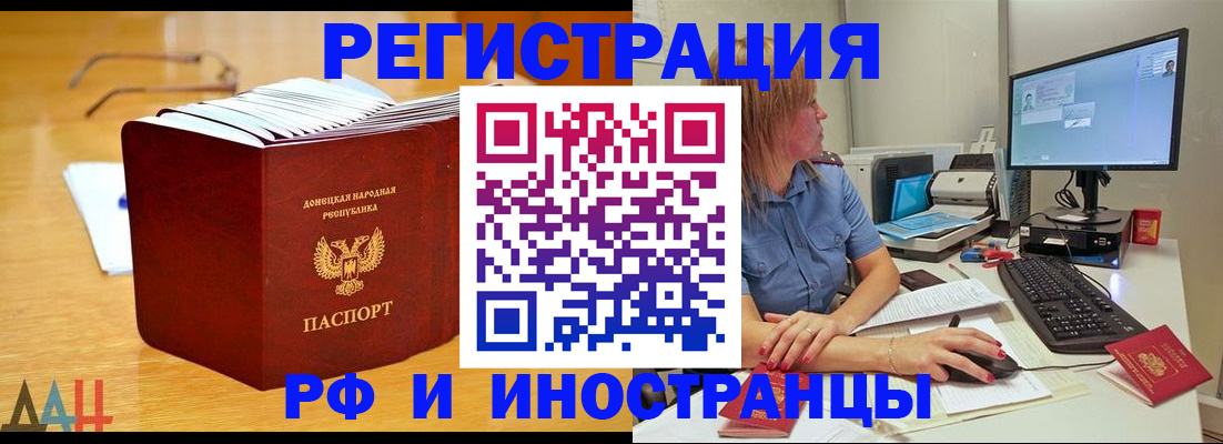 где прописаться в Нижнекамске